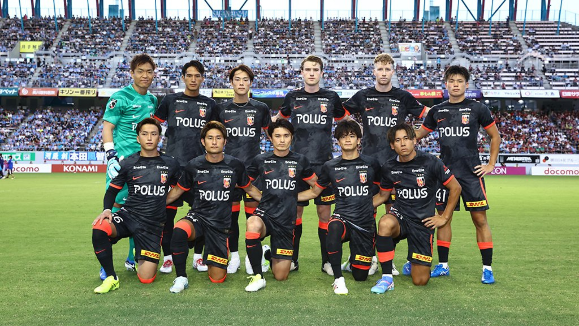 Urawa Red Diamonds