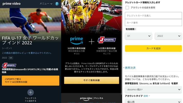 jsports ondemand 14days free trial