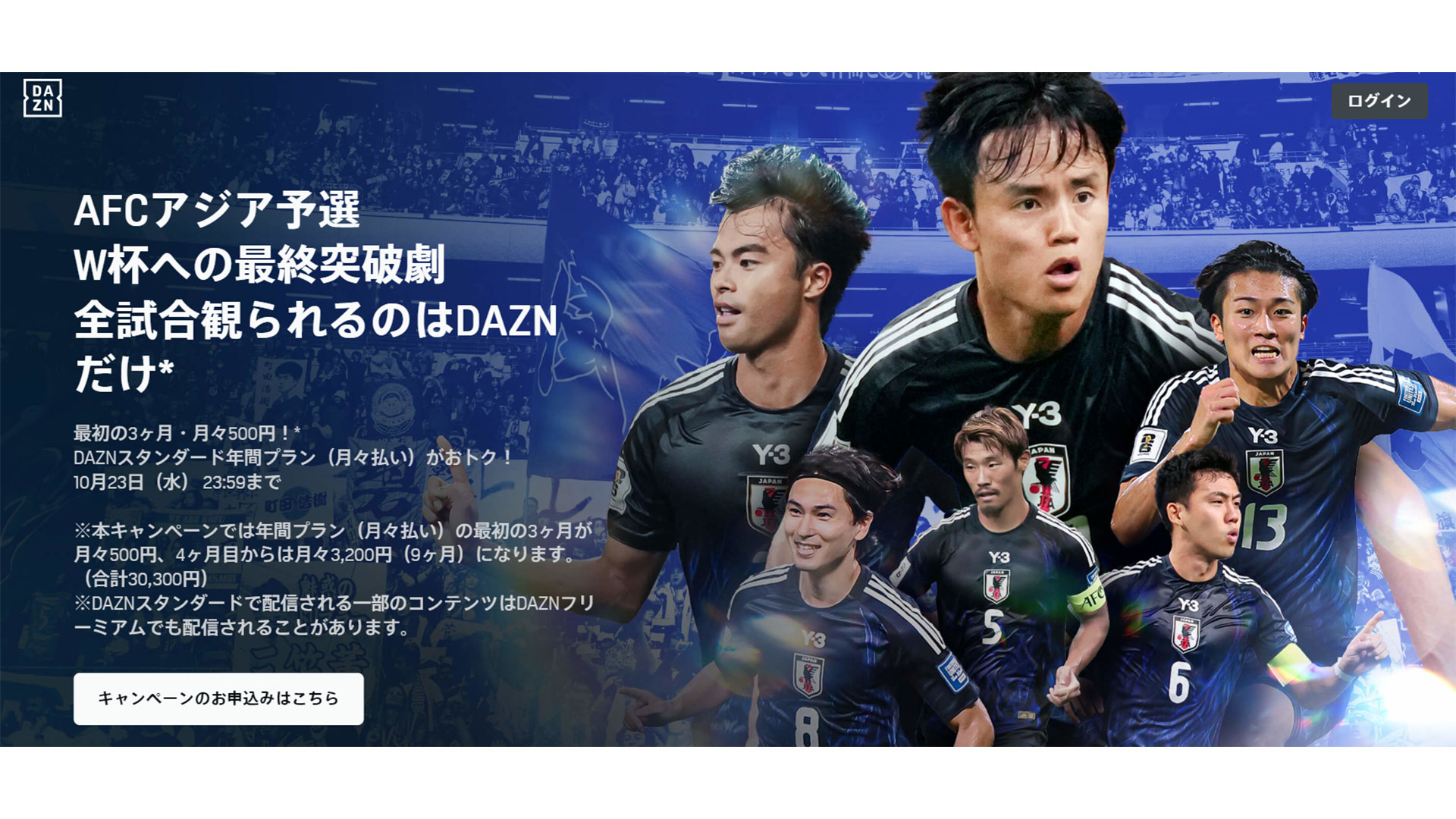 ♯Hwi15ADサッカー日本女子なでしこじゃぱんユニフォーム全21種 ♯Hwi15ADサッカー日本女子なでしこじゃぱんユニフォーム全21種