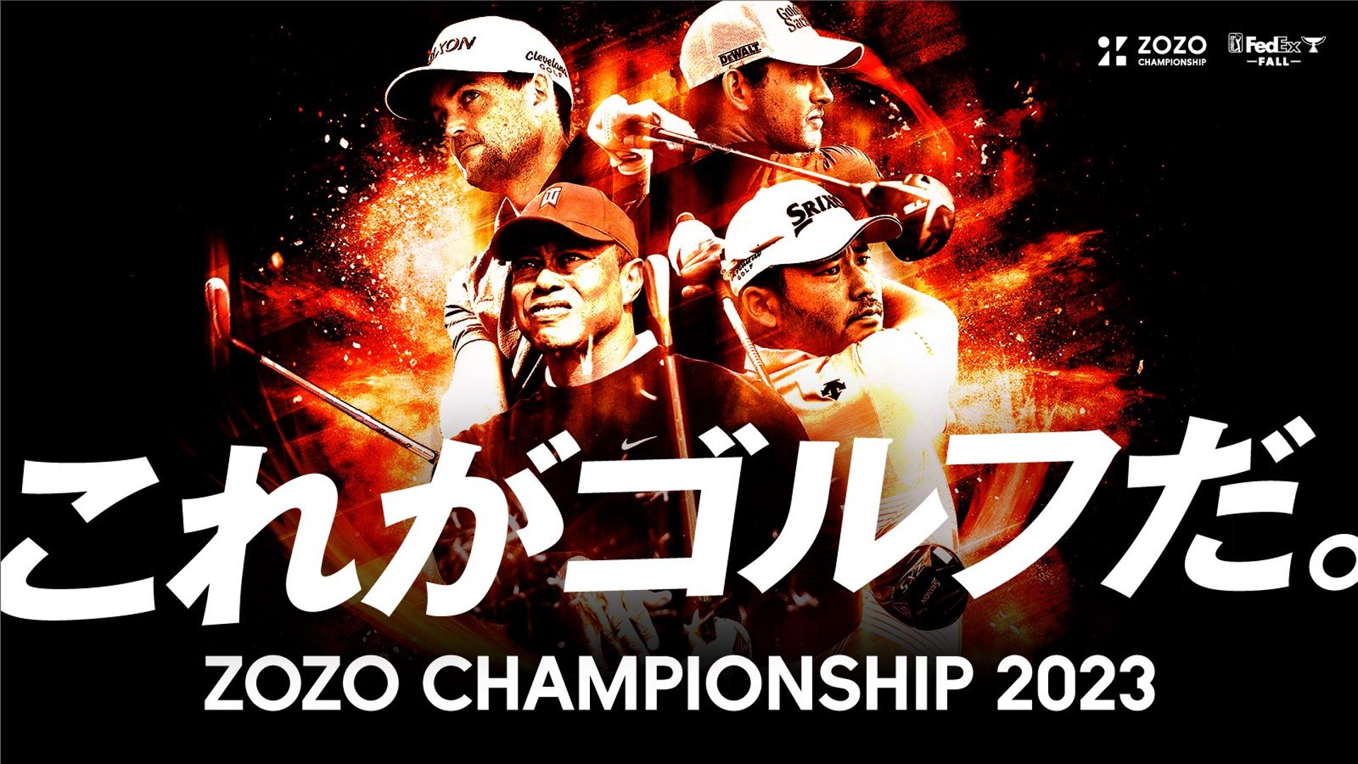 zozo championship 2023