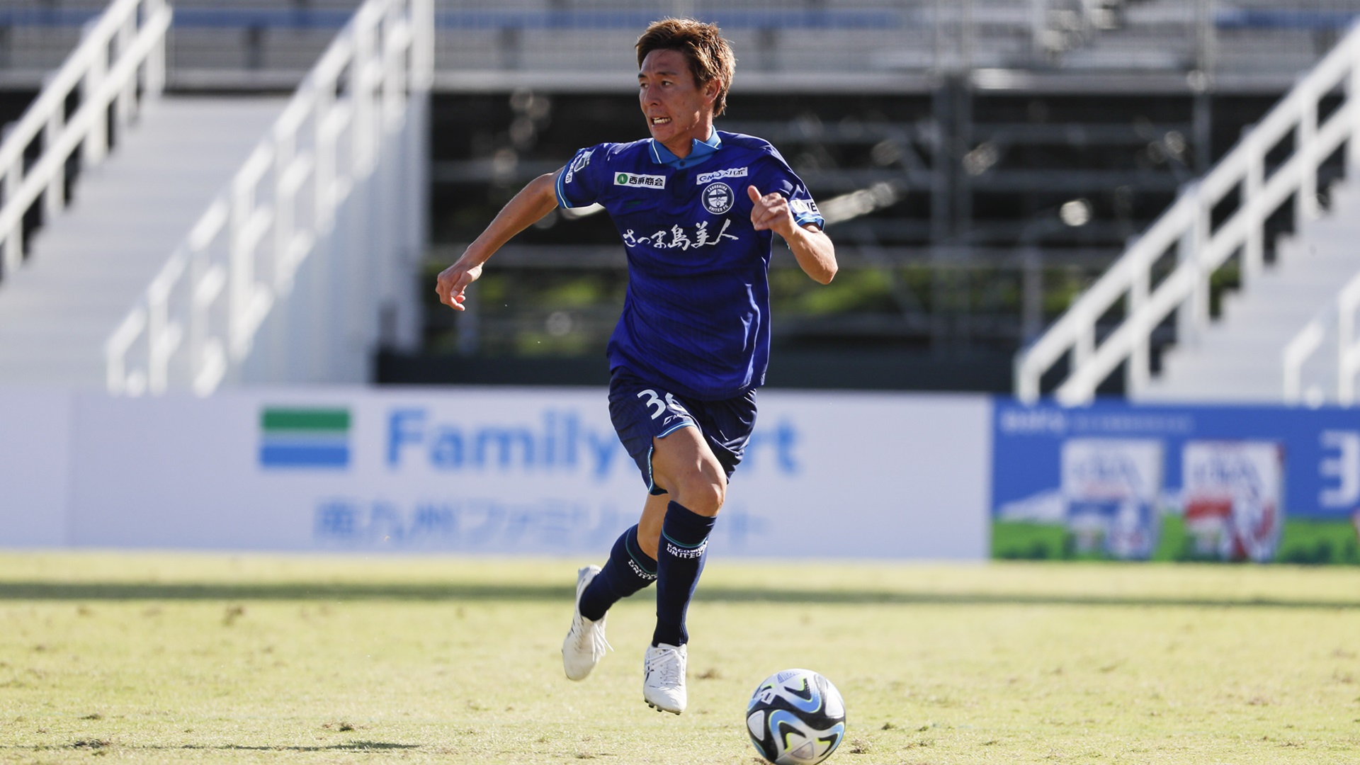 20231105-Kagoshima-United-FC-Yonezawa-Rei_02