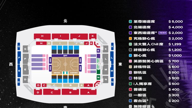 新竹御嵿攻城獅