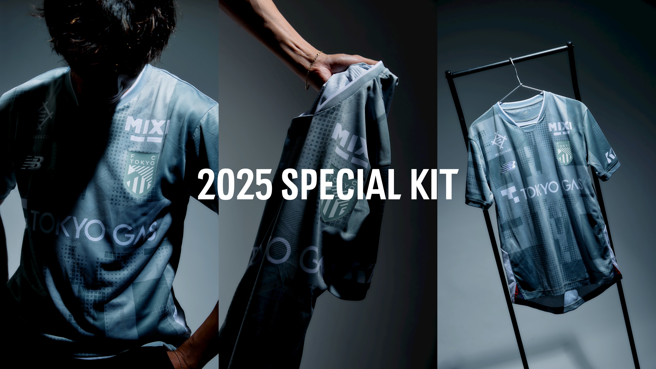 FC東京がアウェイ3試合でグレーカラーの『Special kit』を着用 | DAZN