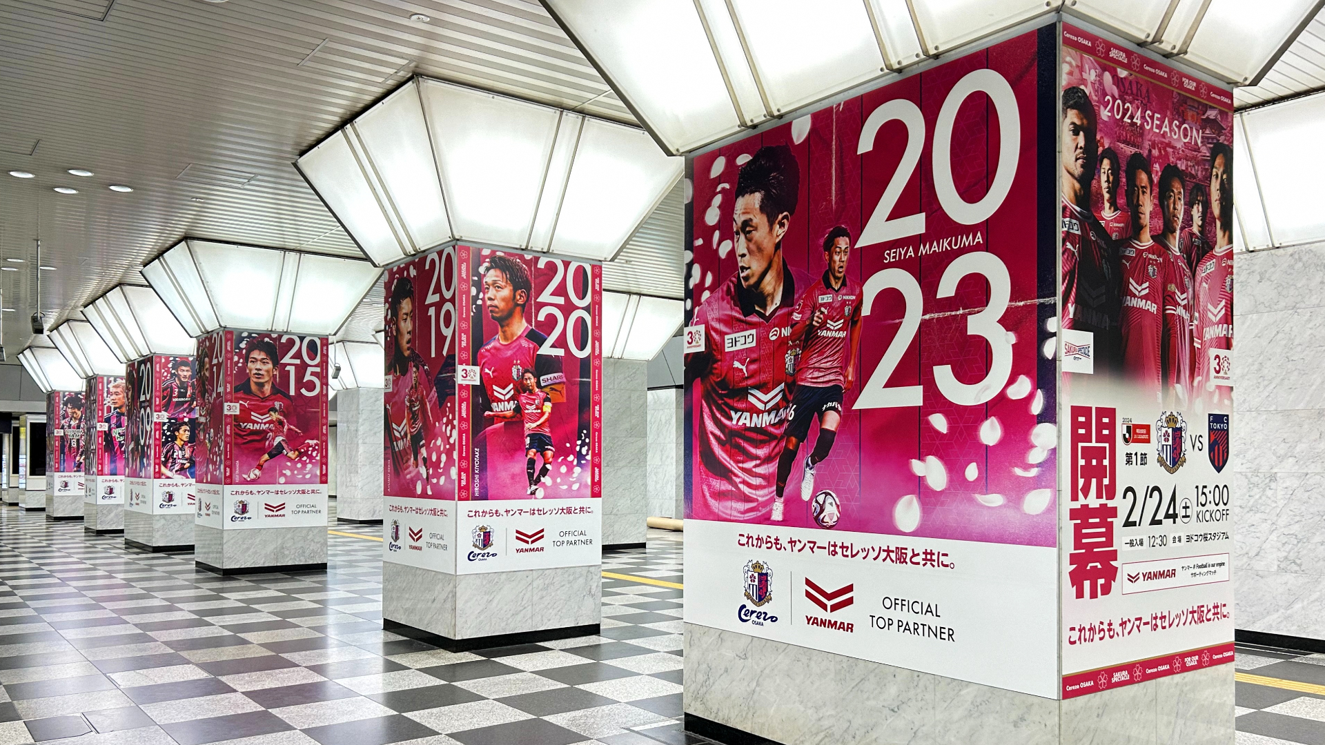 香川真司 森島寛晃 30周年記念ボブルヘッド セレッソ大阪30周年記念