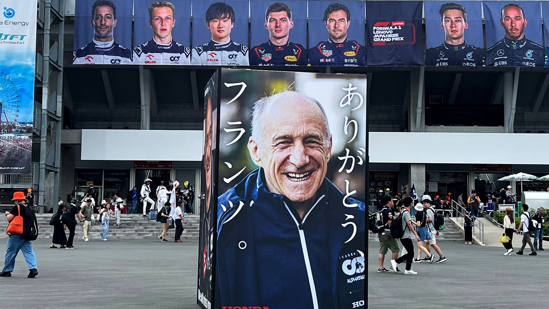 2023-09-23 Tost Franz Alphatauri F1 Formula