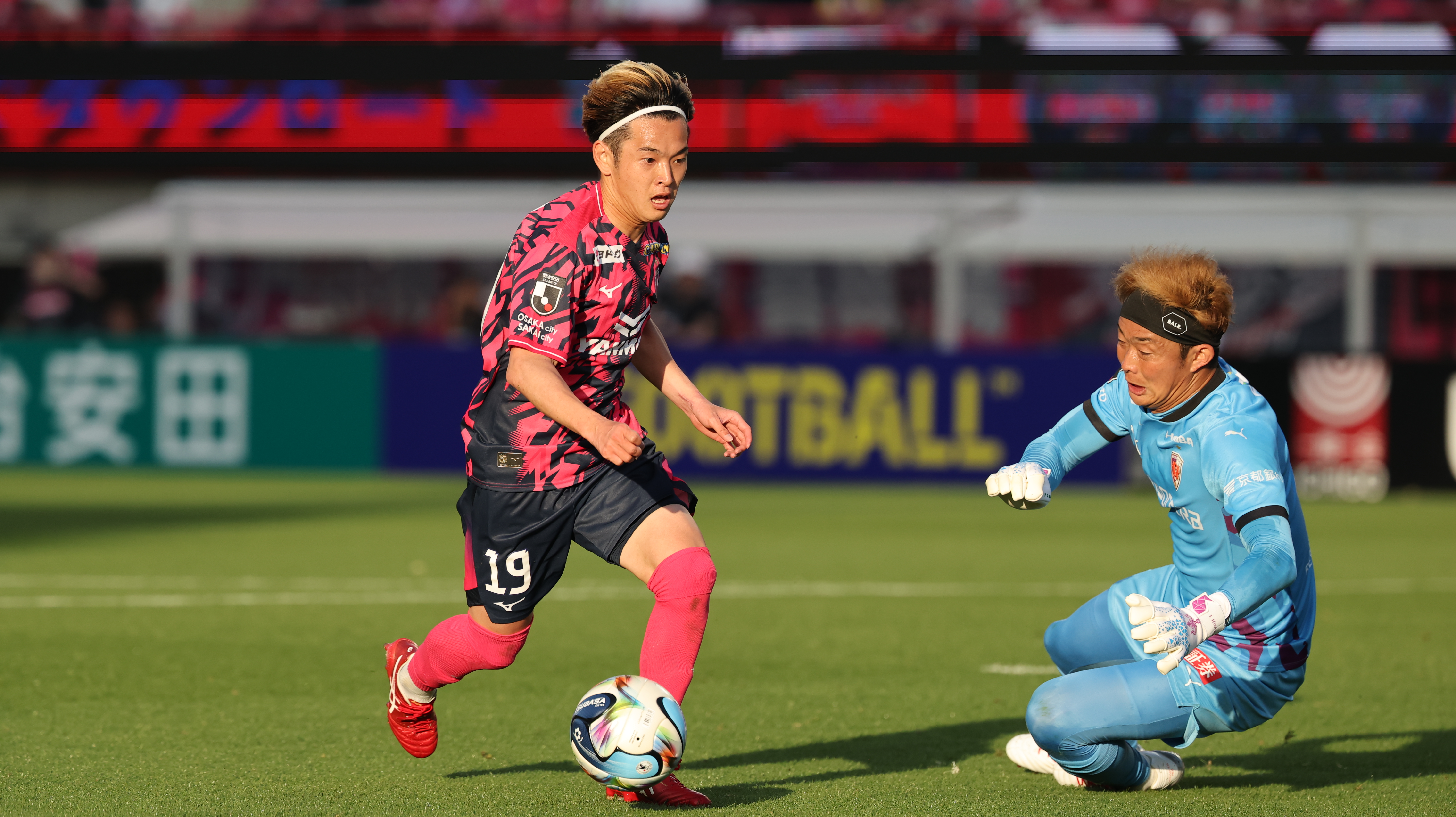 yanmar supporting match