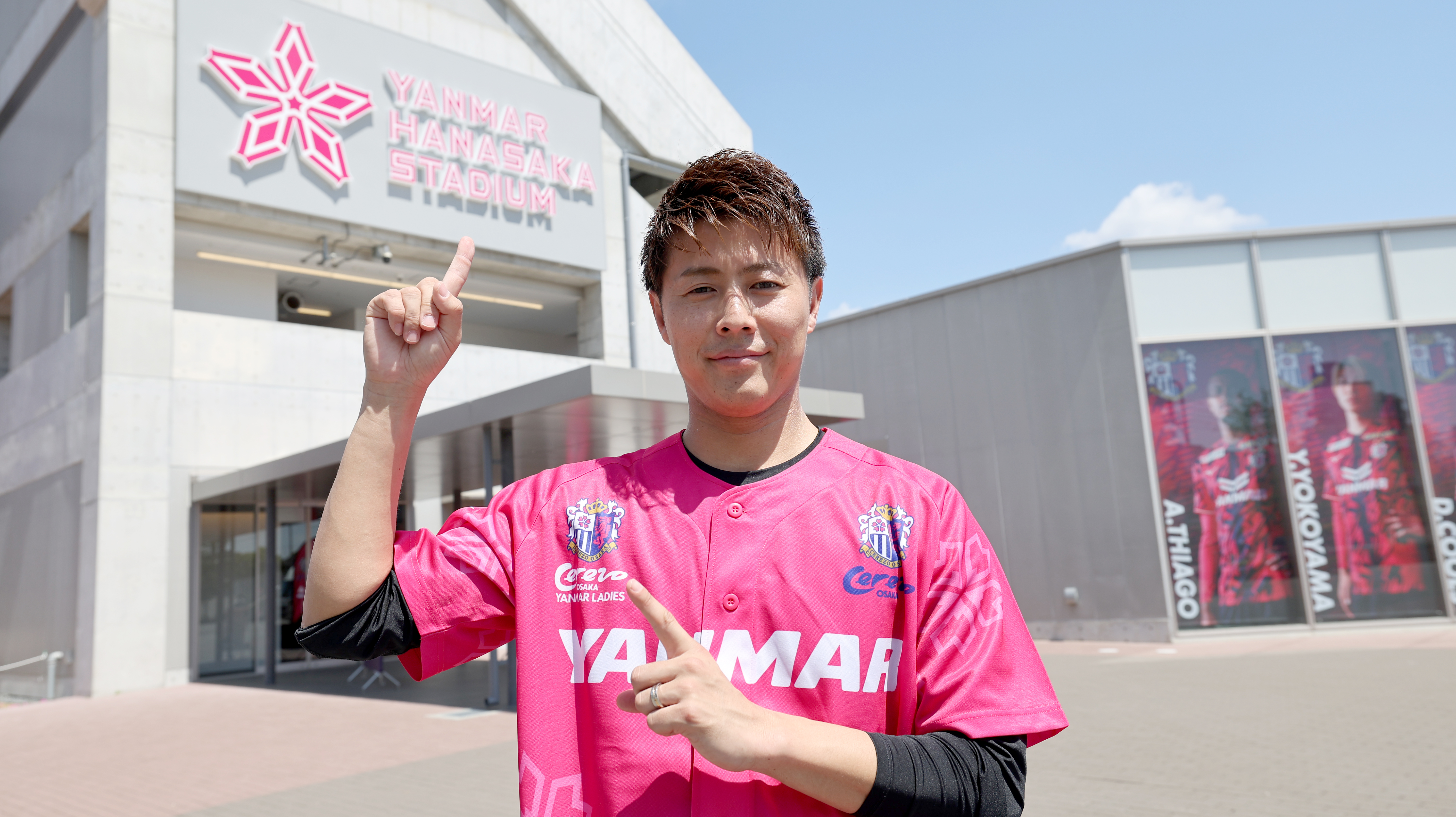 yanmar supporting match