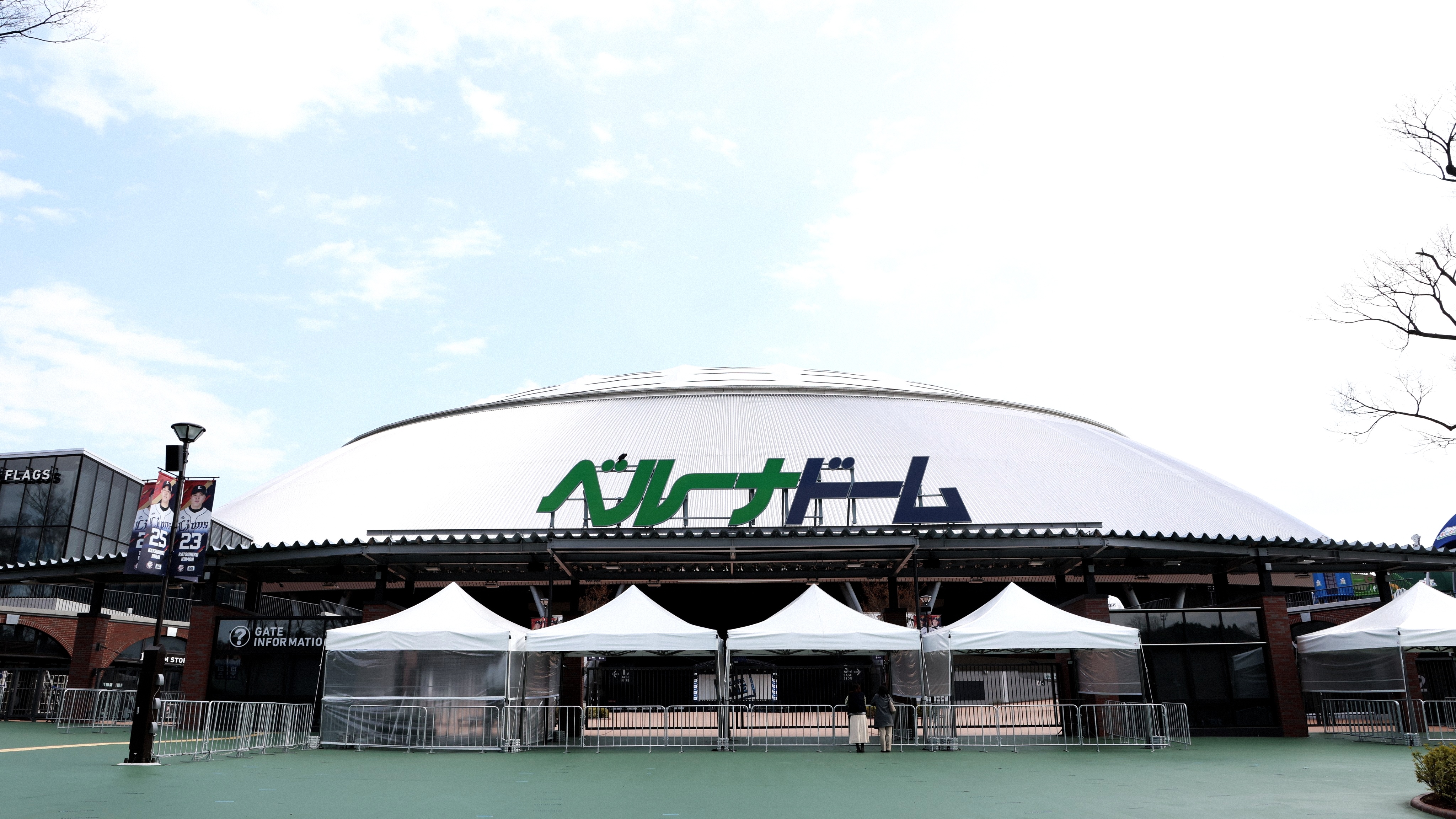 2022-03-24-npb-belluna-dome
