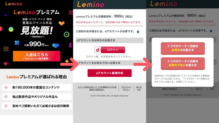lemino premium join