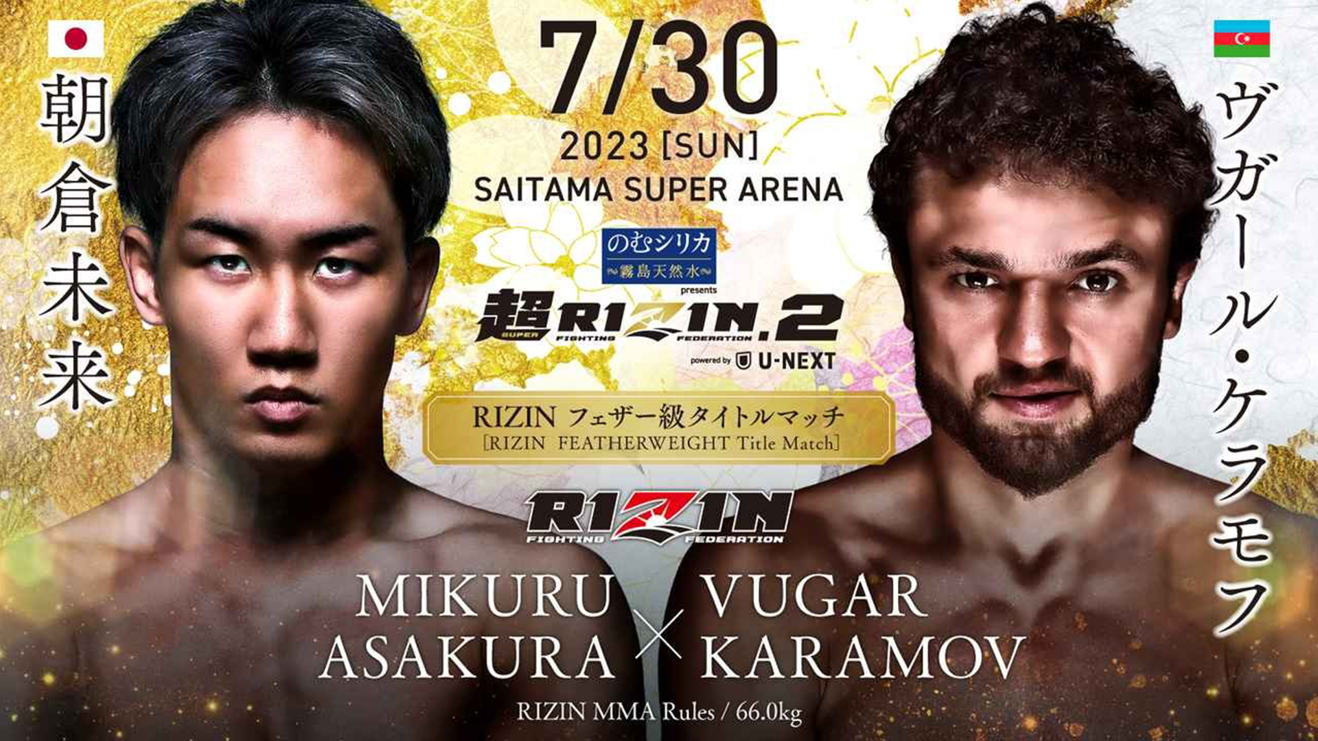 Mikuru Asakura Vugar Karamov super rizin 2