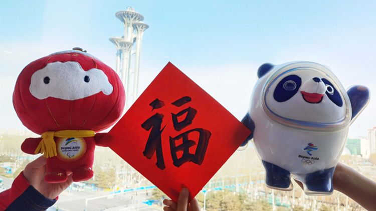 Mascotte, Giochi Olimpici Invernali, Pechino 2022