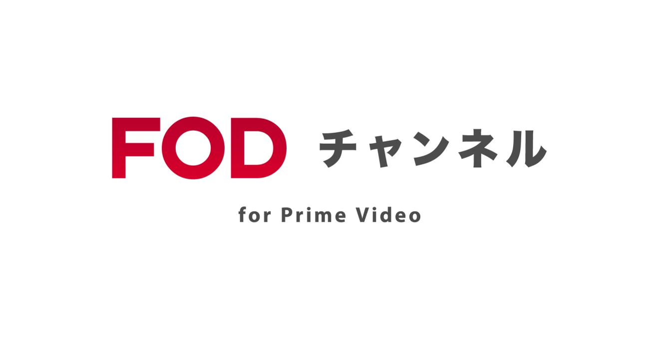 fod-channel-for-prime-video-202509
