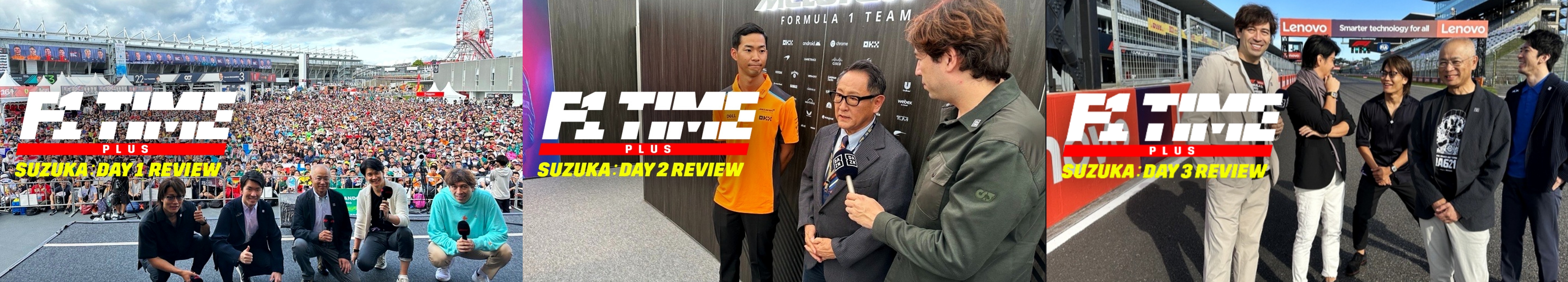 邦楽 DAZN PR】『F1TM日本グランプリ』が4月5日開幕…全セッションライブ