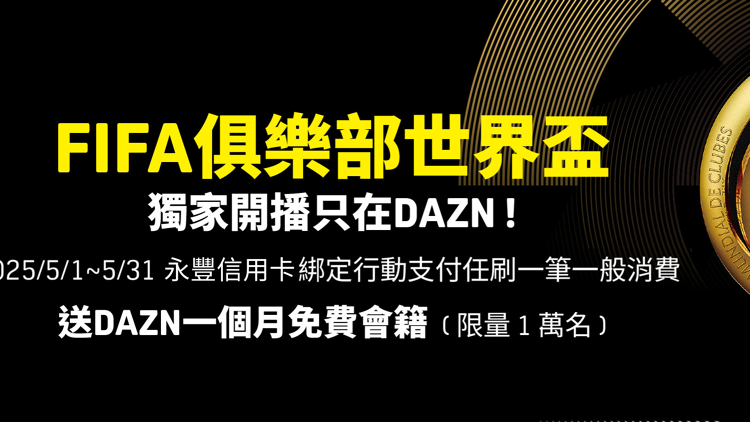 永豐Banner 新版1.png