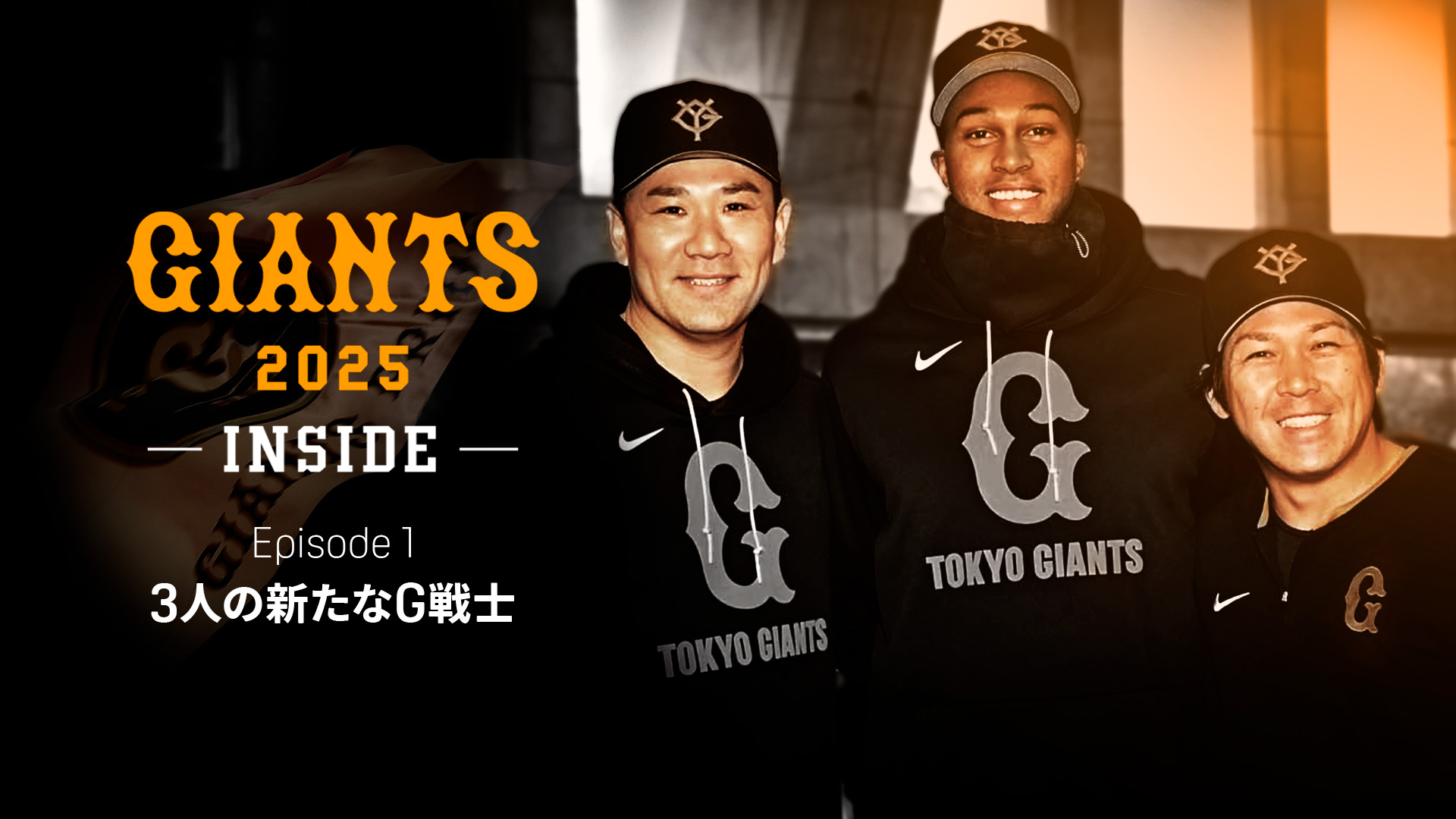 20250326_DAZN_Baseball_NPB_naka01