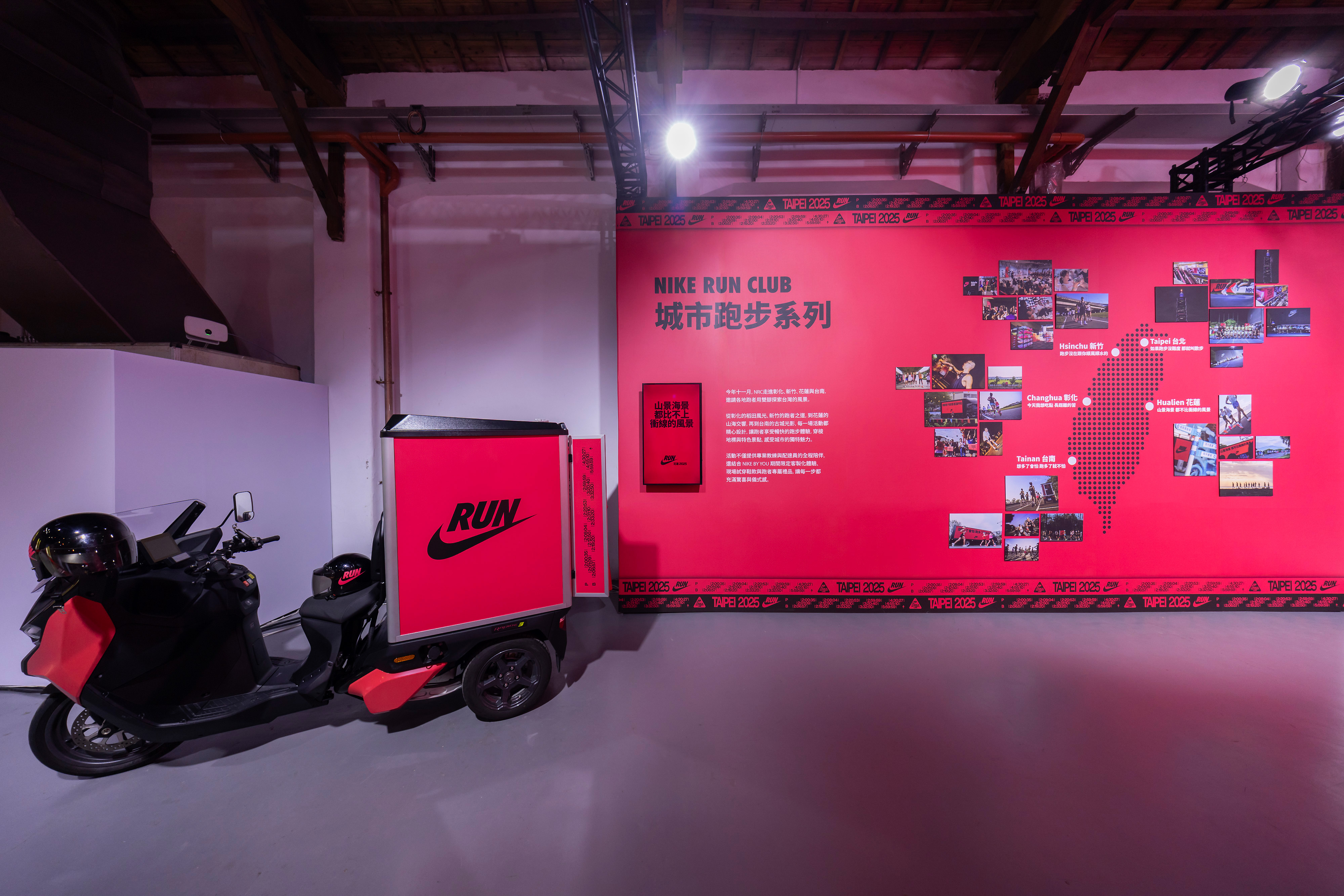NIKE