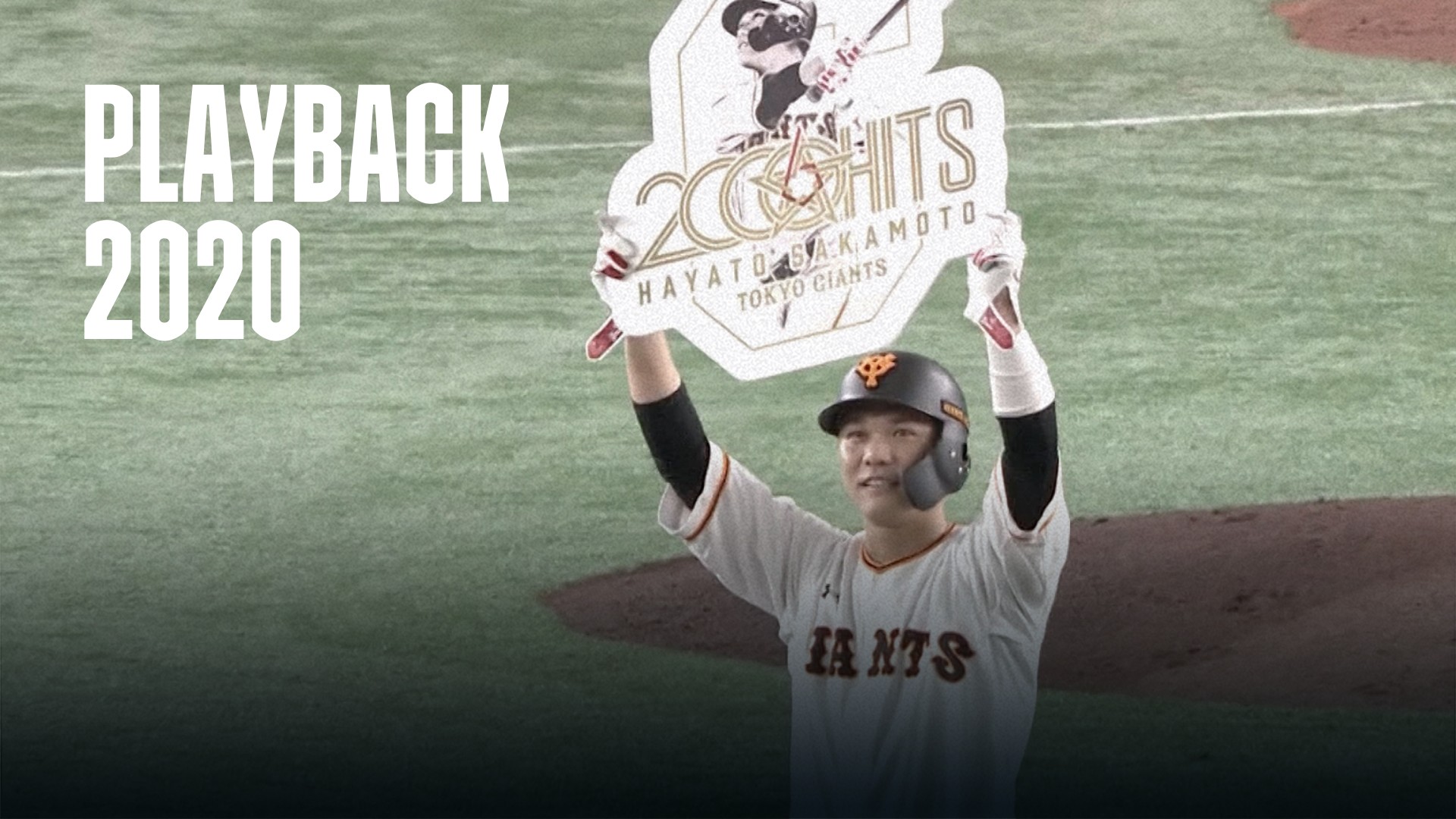 2021-02-01-npb-DAZN-playback