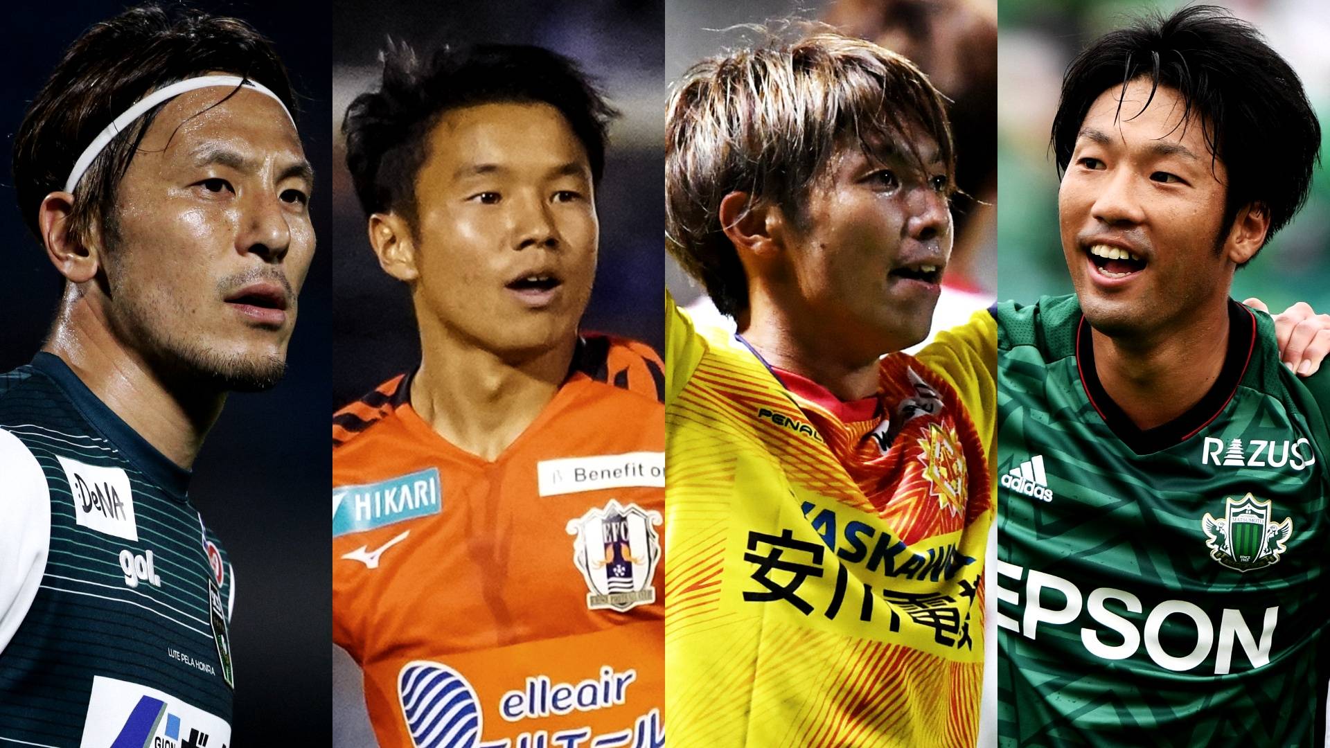 2021_11_06_Jleague_sagamihara_ehime_kitakyushuu_matsumoto