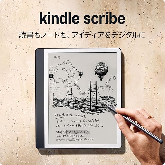 Amazon_2025prime_KindleScribe2