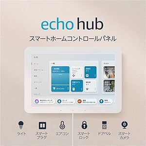 Amazon_2025prime_EchoHub2