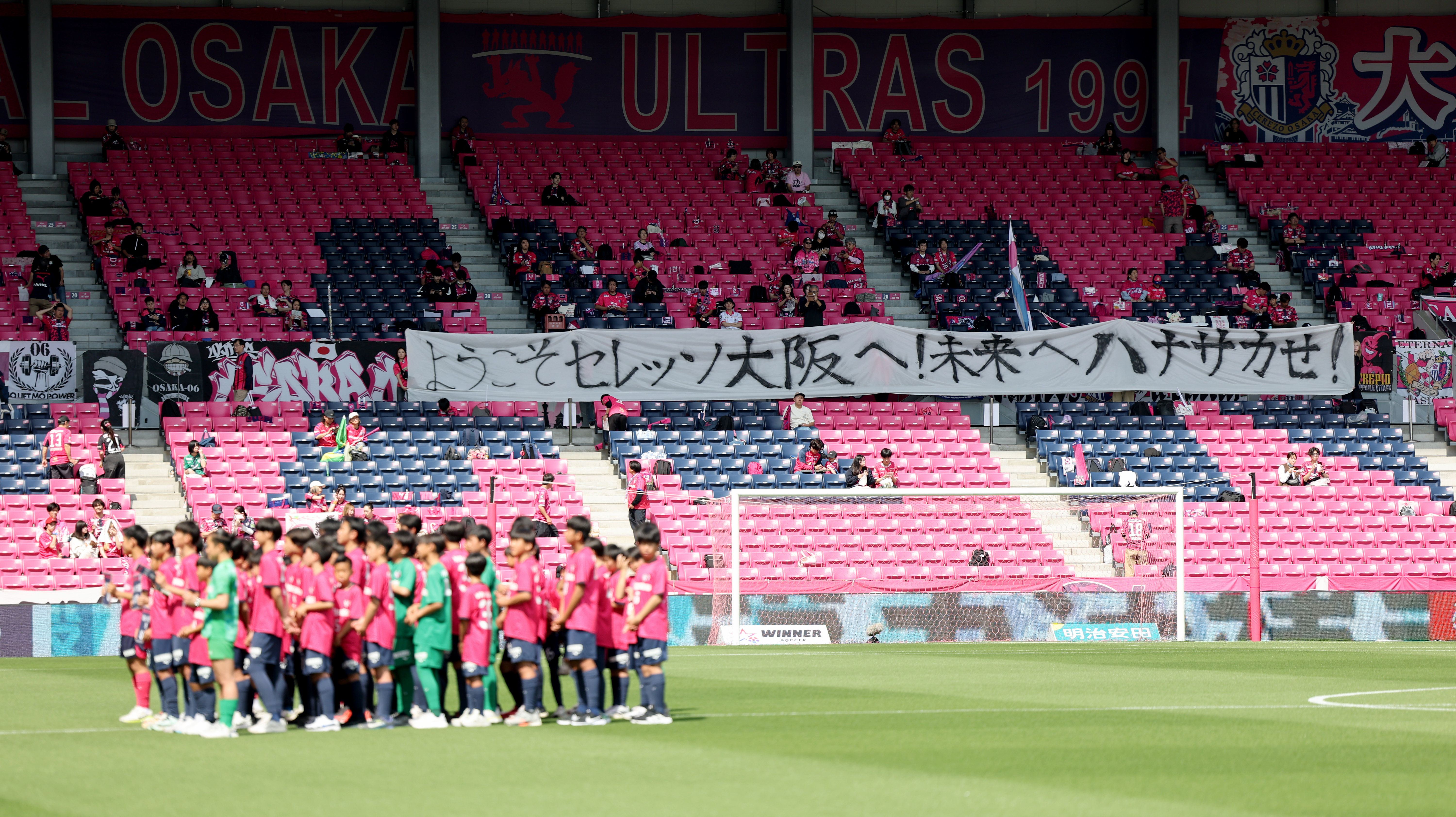 yanmar supporting match