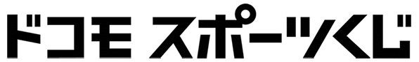 docomo_sports_kuji_logo