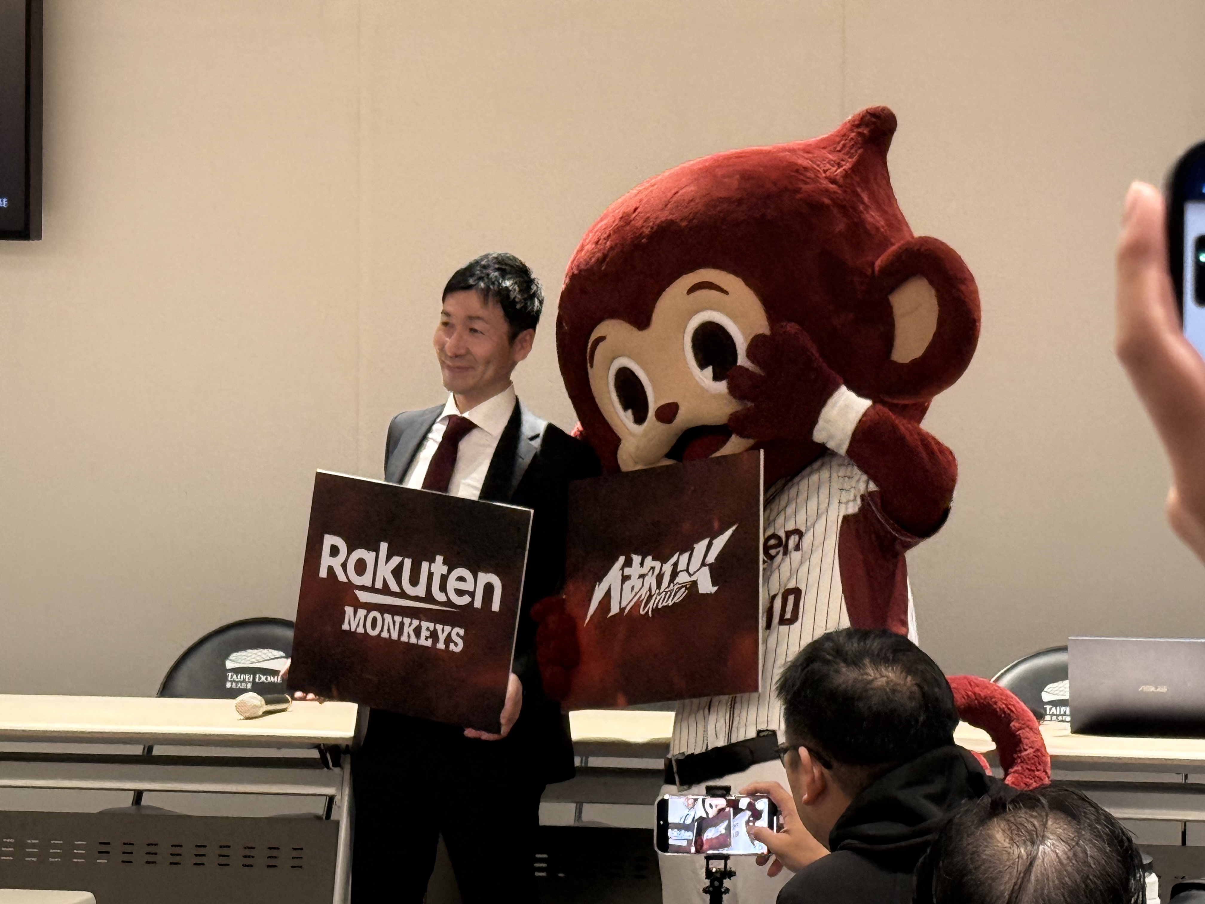 Rakuten Monkeys