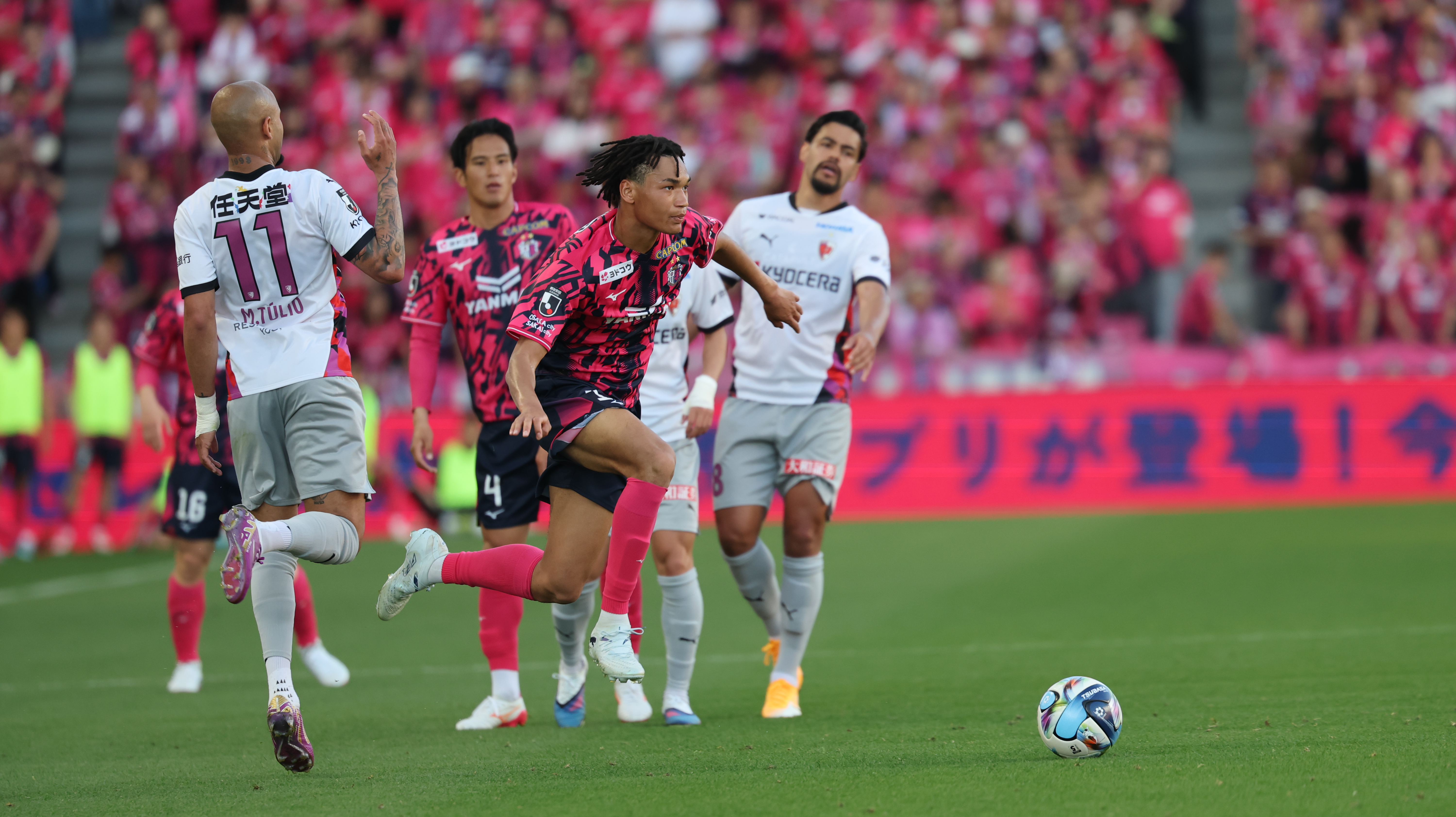 yanmar supporting match