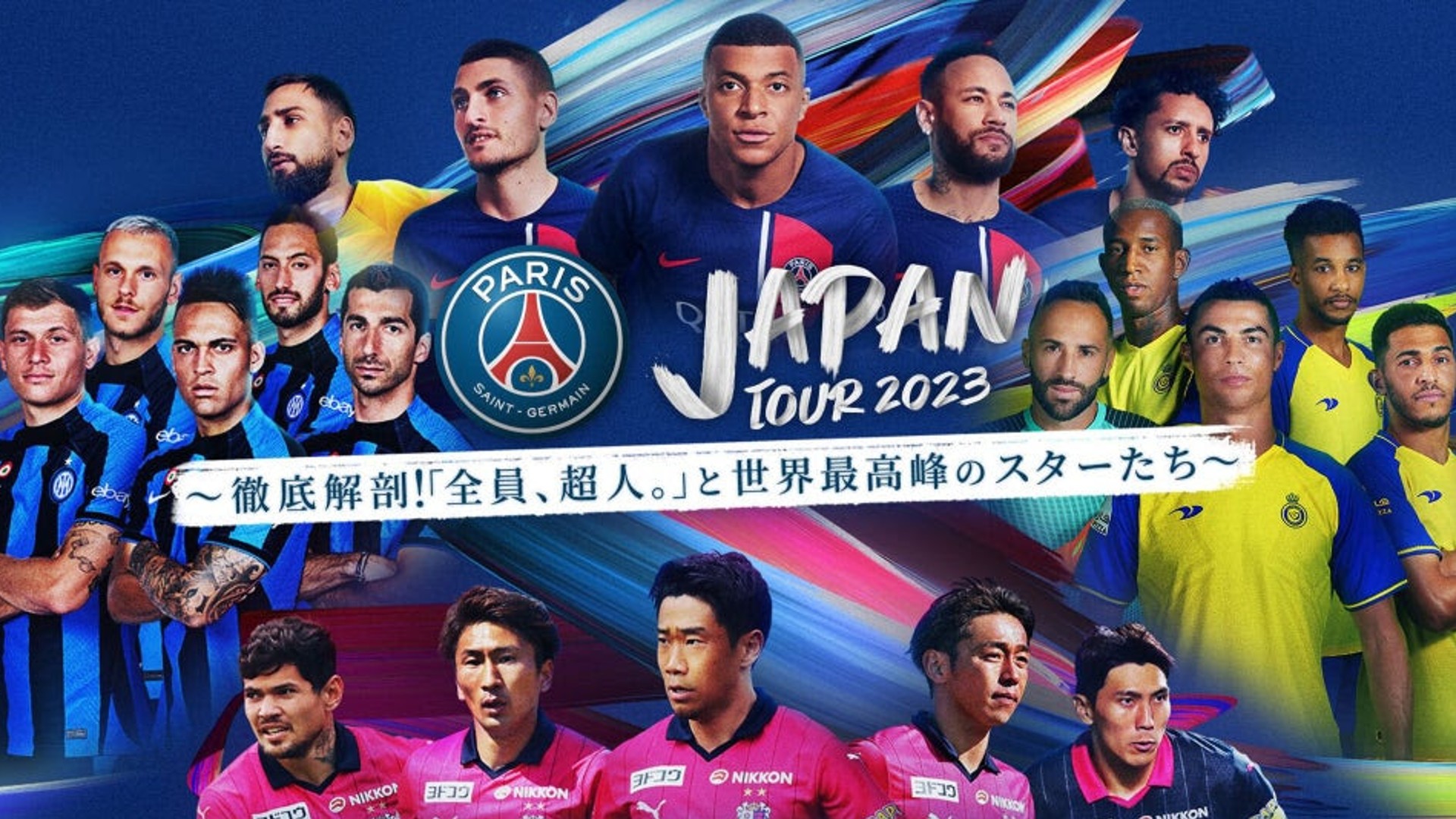 psg japan tour