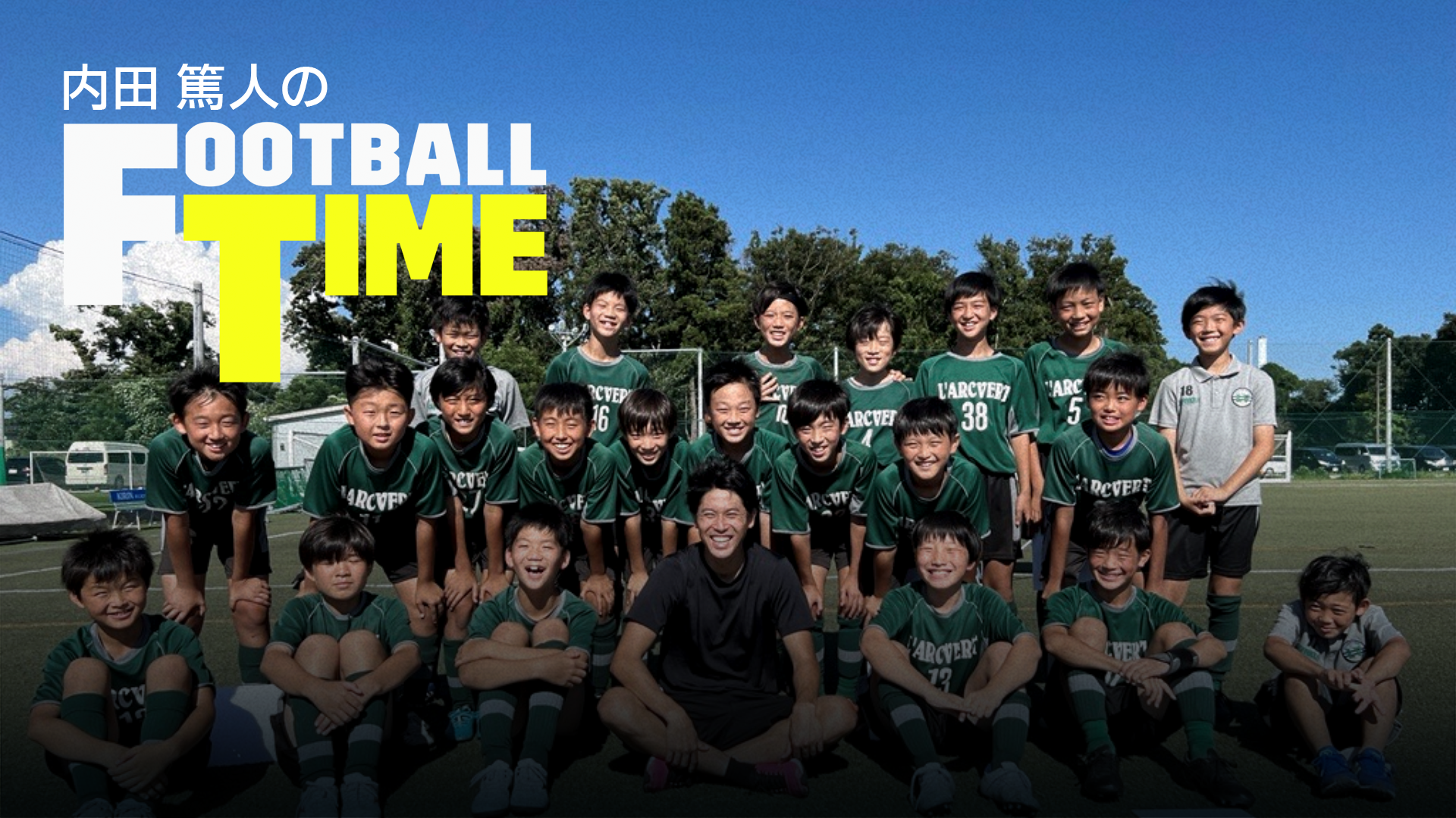 footballtime-kids-week