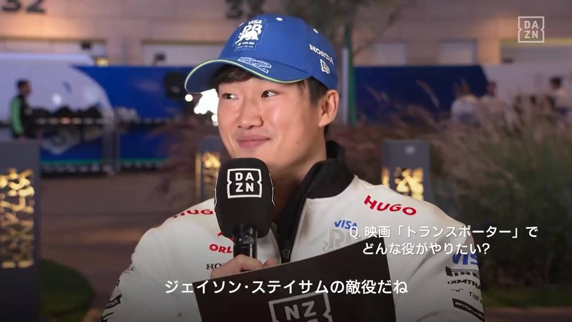 2024-12-05 Tsunoda Yuki F1 Formula 1