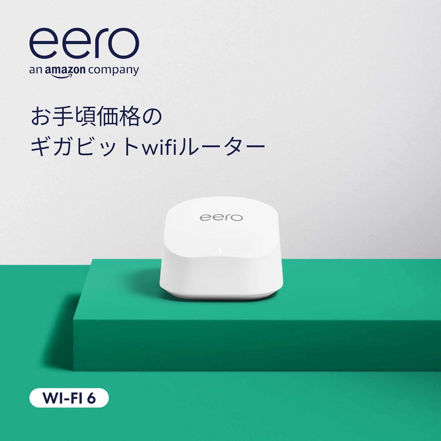 eero 6+
