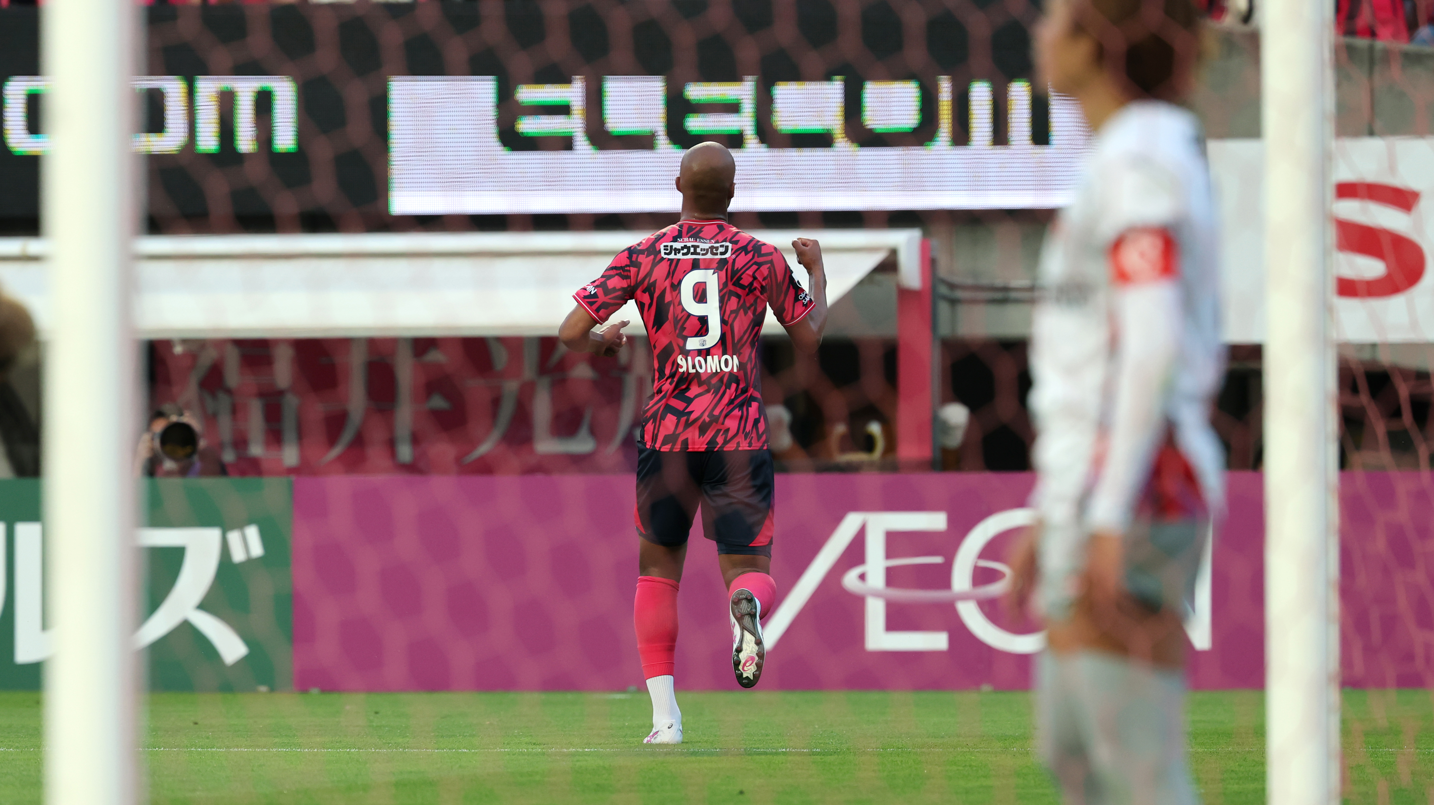 yanmar supporting match