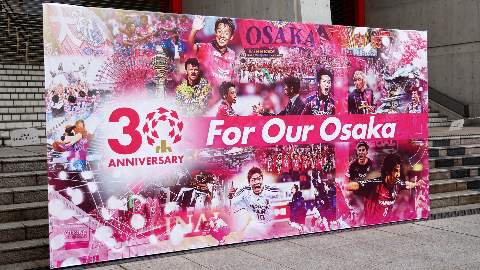 2024-03-09-Jleague-cerezo-18
