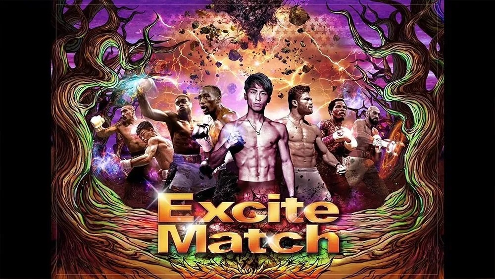 井上尚弥vs アフマダリエフ Mサイズ パンフレット付き 井上尚弥vs アフマダリエフ Mサイズ パンフレット付き 9月14日】井上