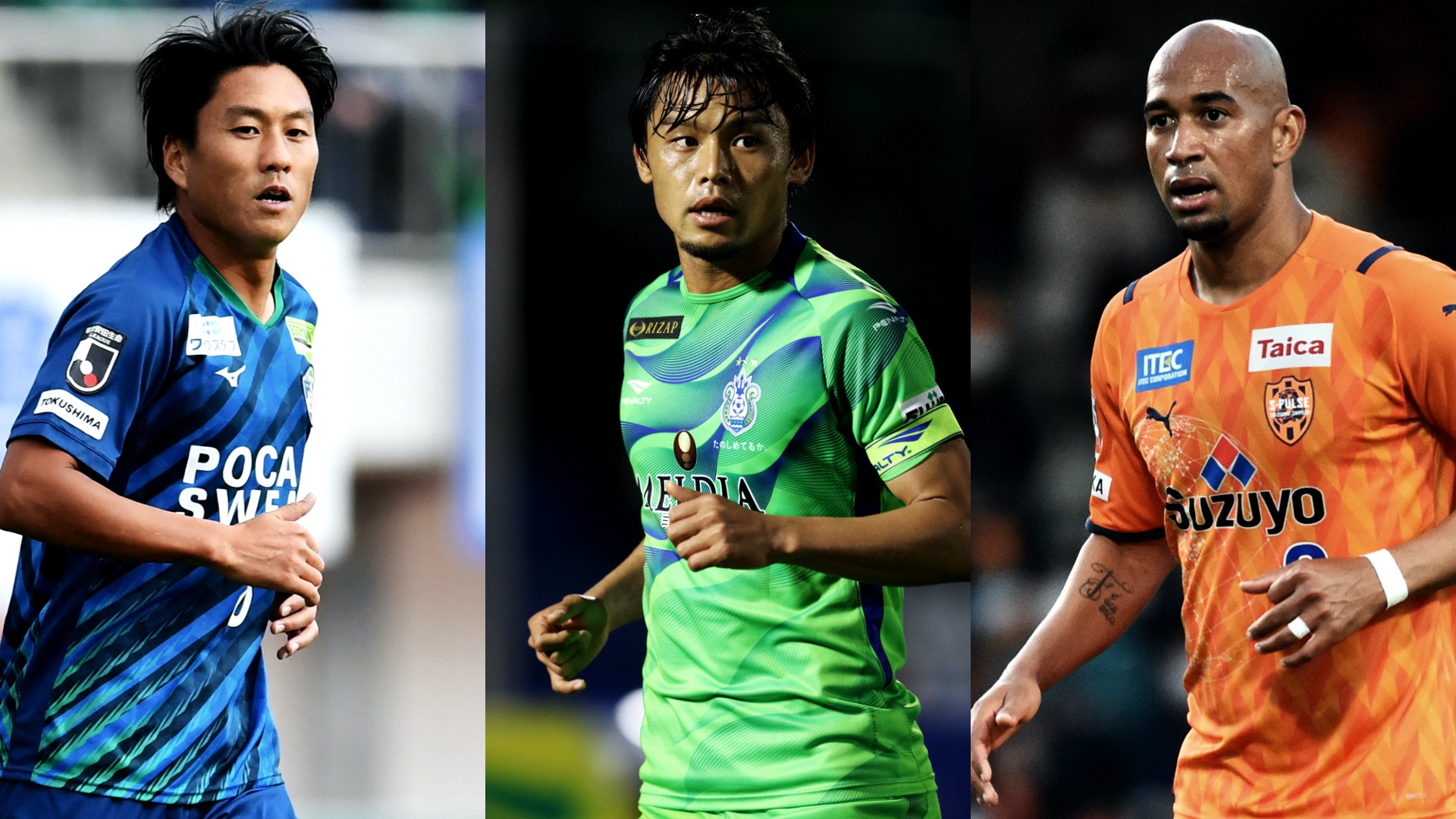 2021_11_24_jleague_tokushima_shonan_shimizu