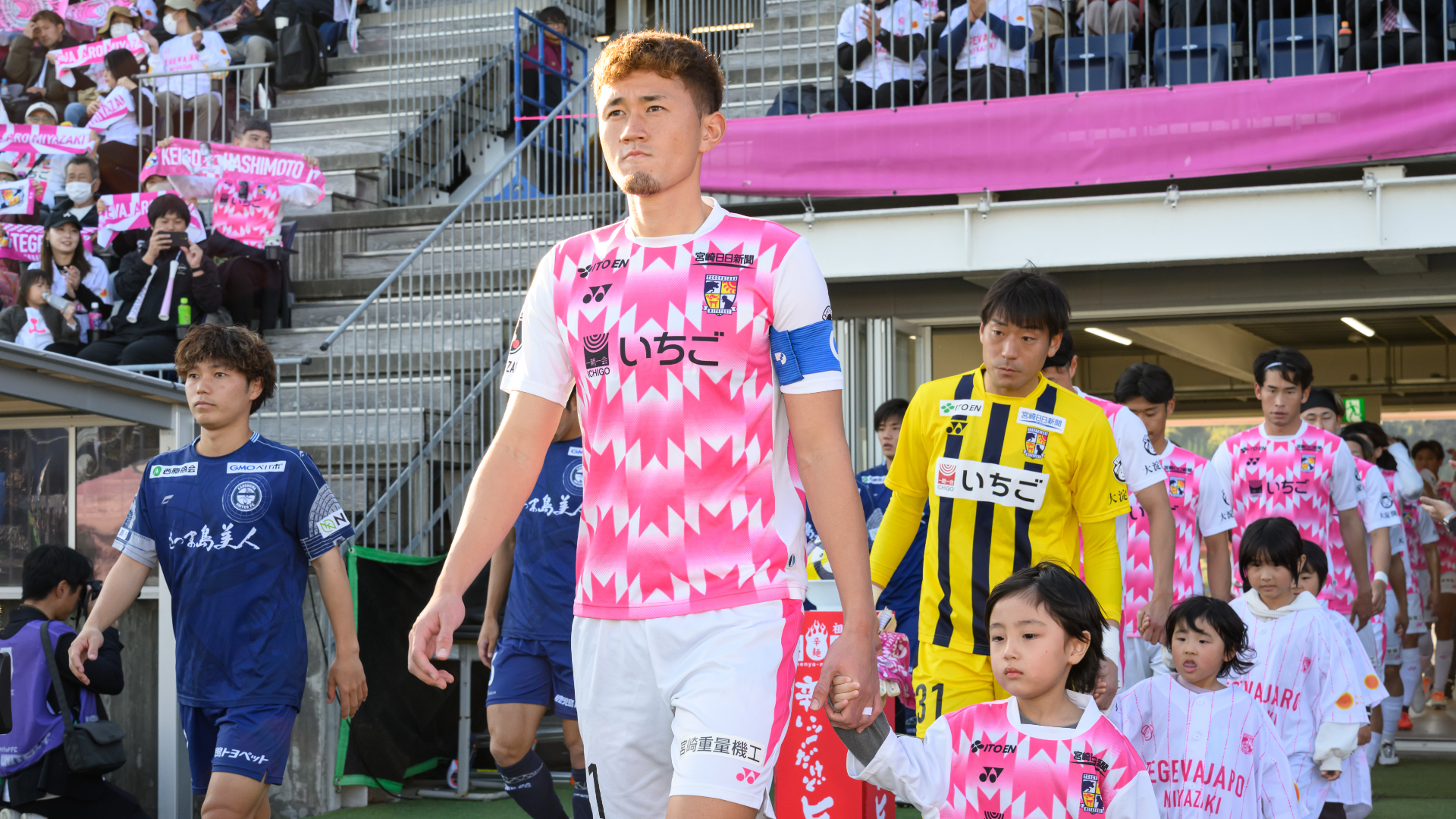 2026-02-06-tegevajaro-miyazaki-hashimoto-keigo