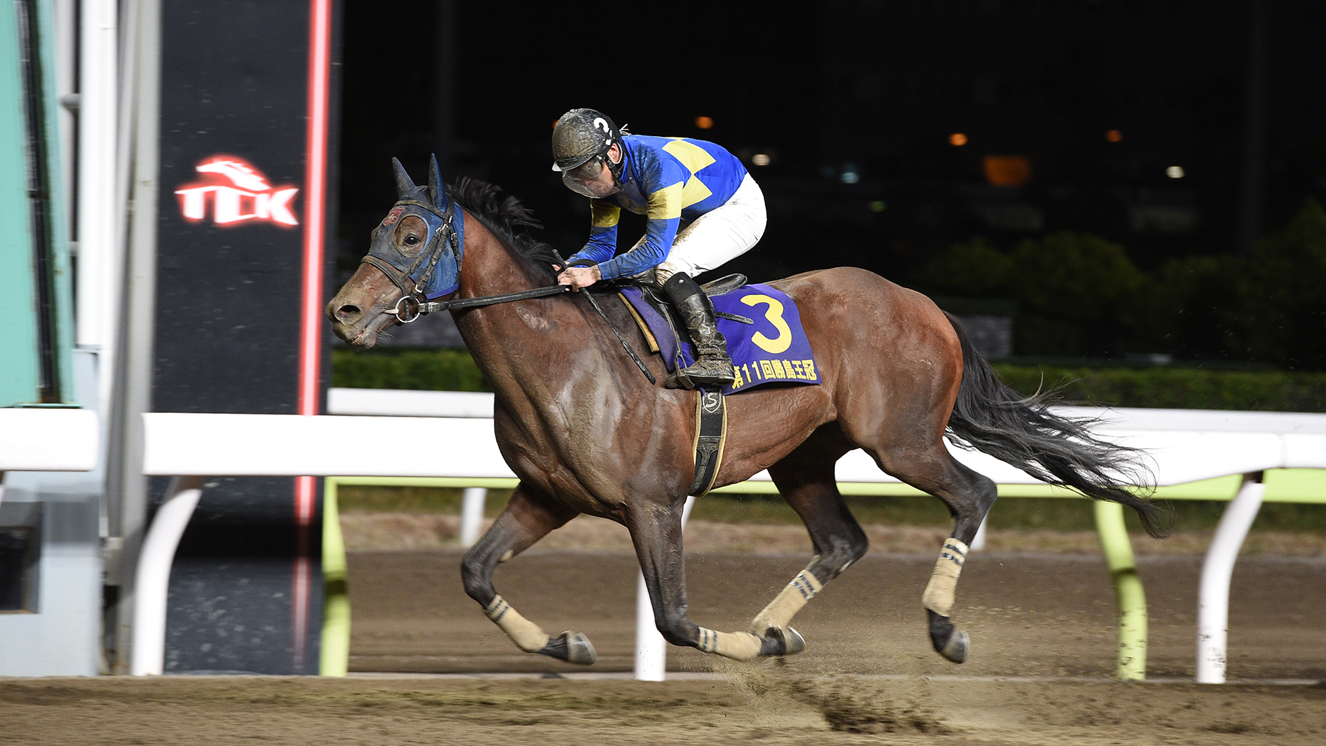 モジアナフレイバー