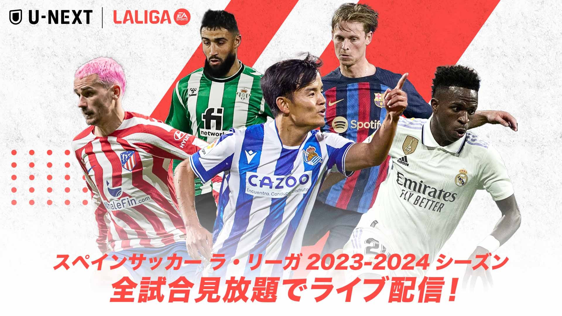 U-NEXT Spain La Liga 2023-24