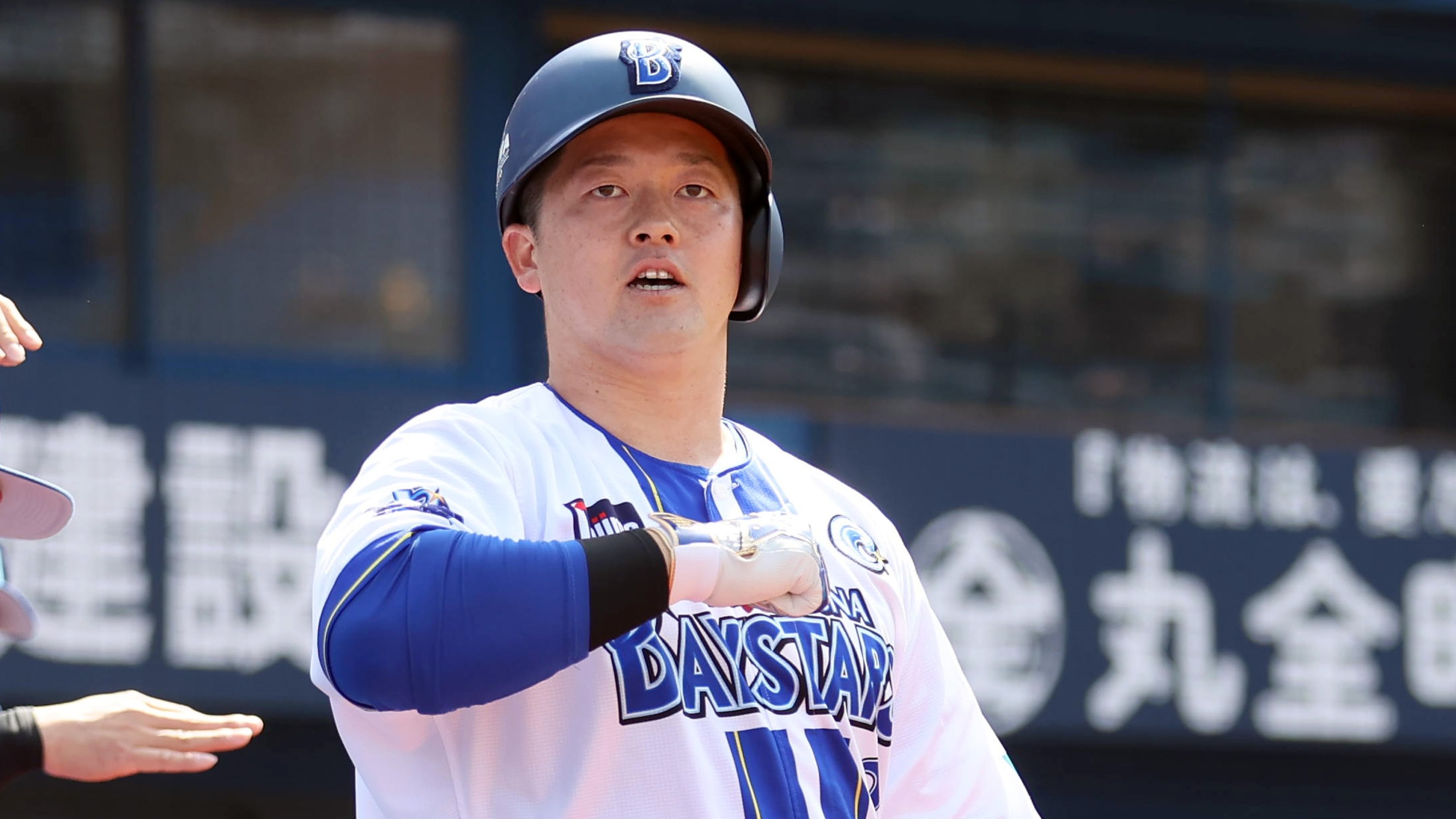 2025横浜DeNAベイスターズ｜プロ野球選手名鑑 | DAZN News JP