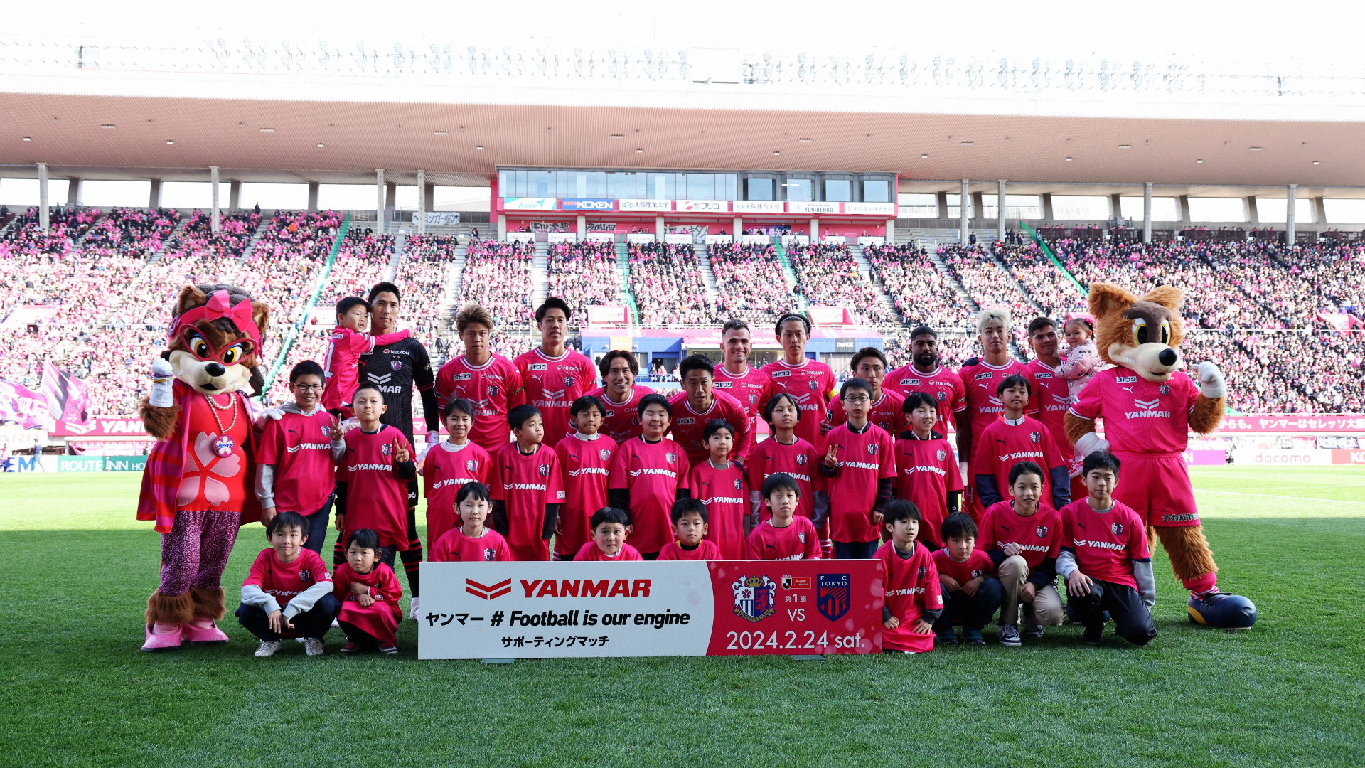 2024-03-09-Jleague-cerezo-28