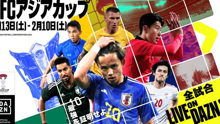20231214-DAZN-Original-Contents-AFC-Asian-Cup
