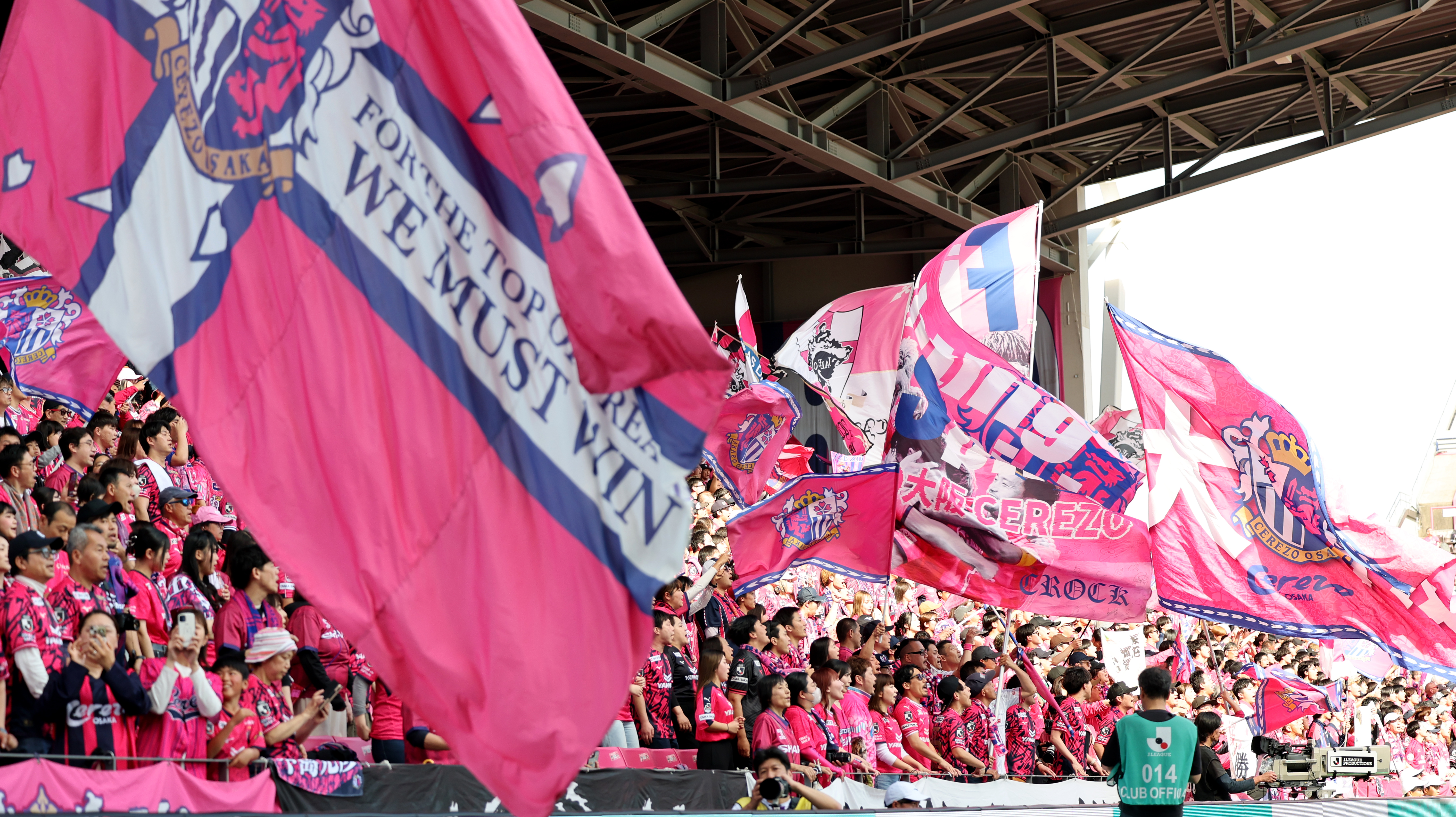 yanmar supporting match