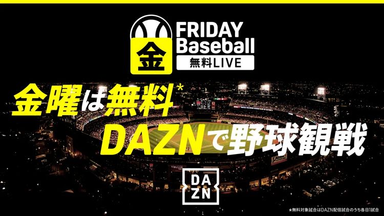 FRIDAY BASEBALL LIVE