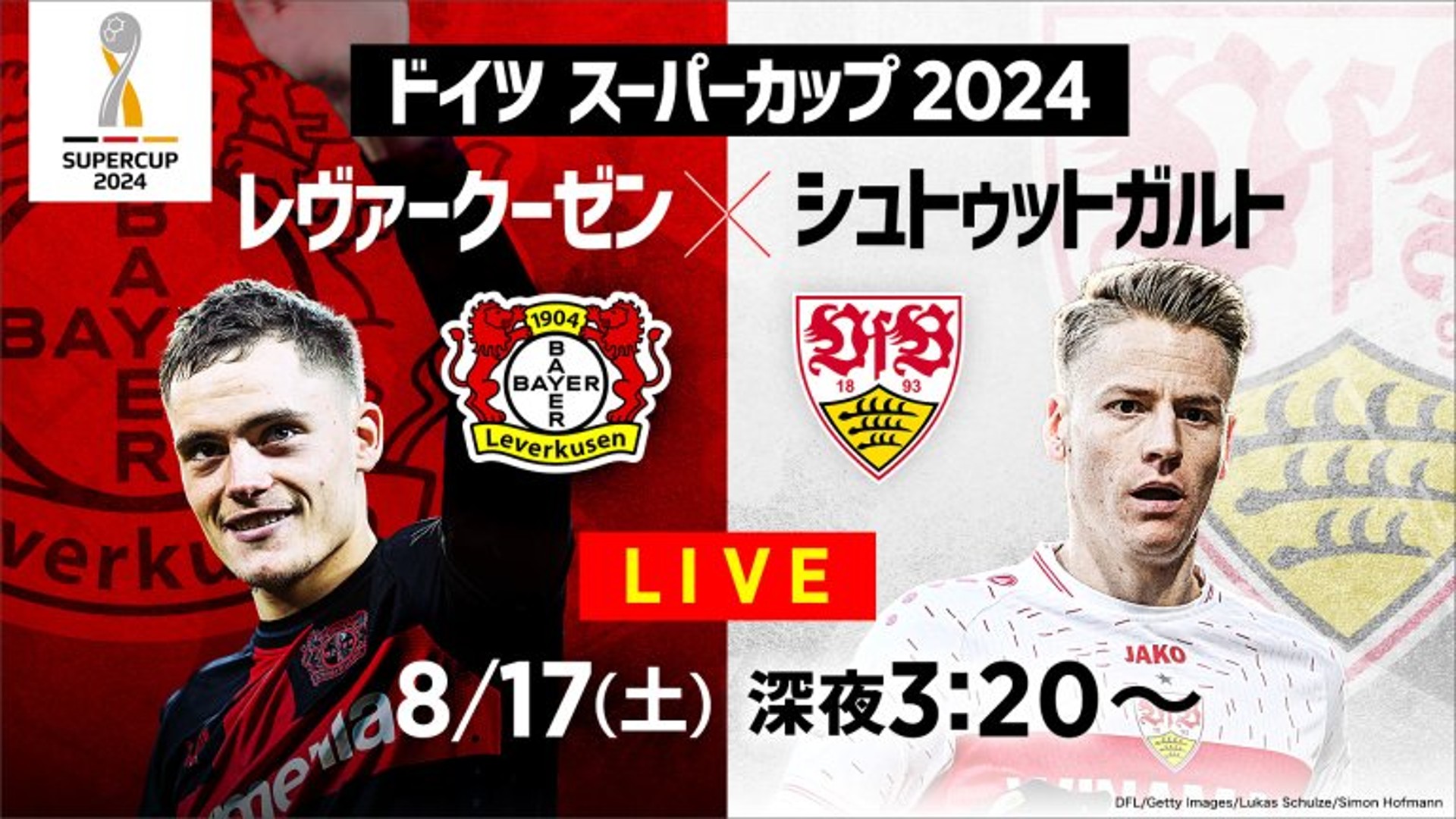 dfl super cup 2024 card