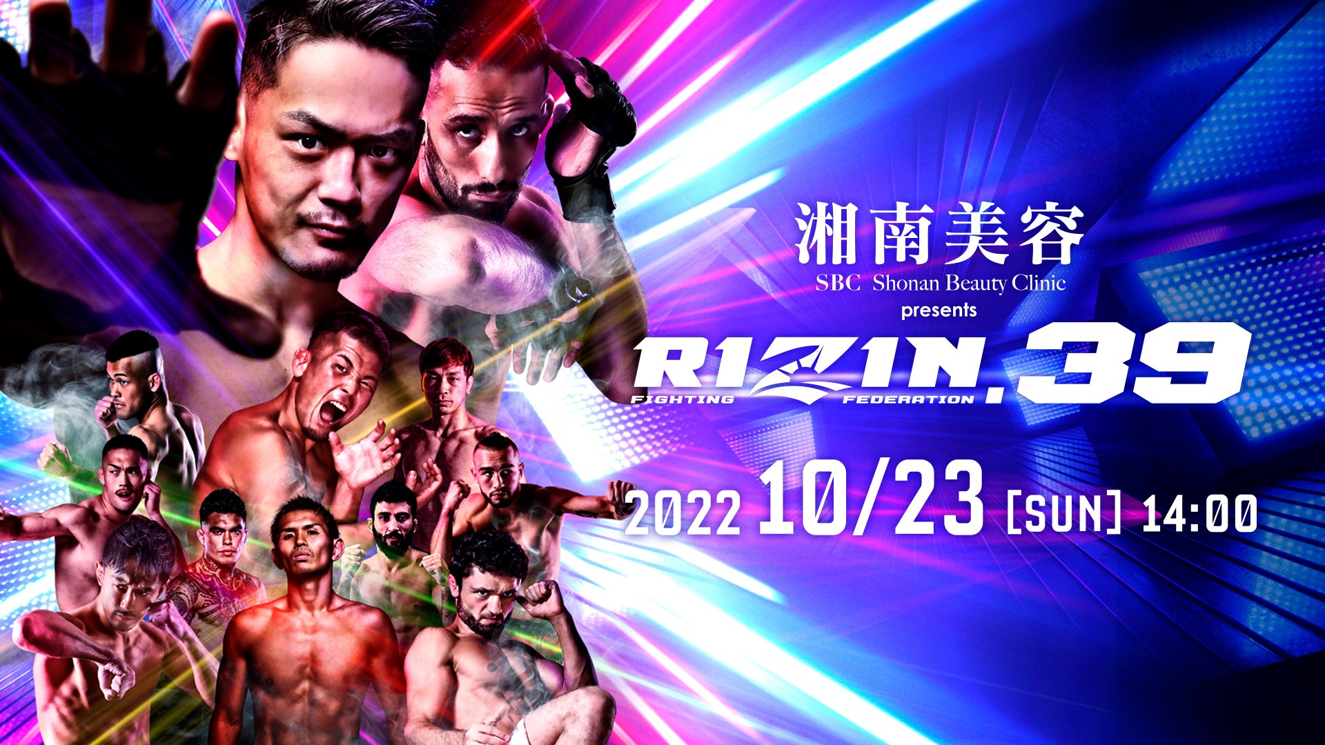 rizin 39 20221023