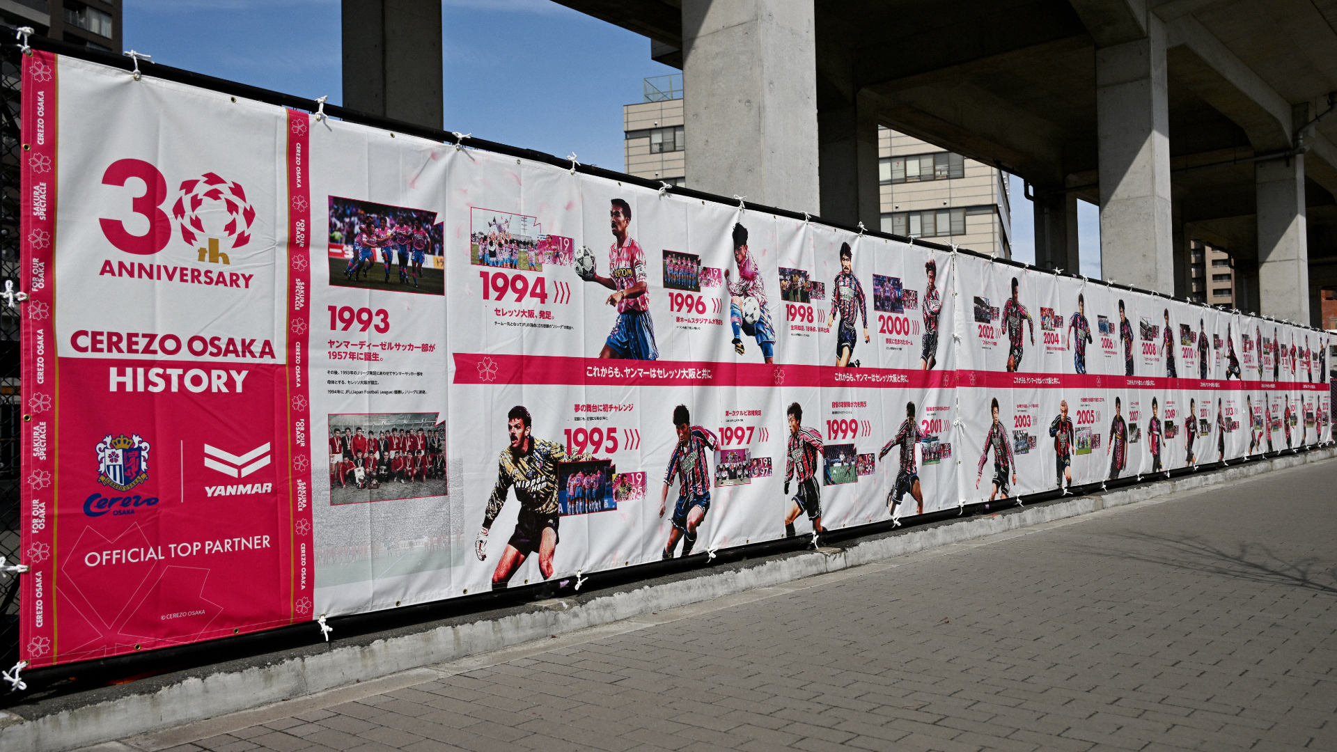 2024-03-09-Jleague-cerezo-19