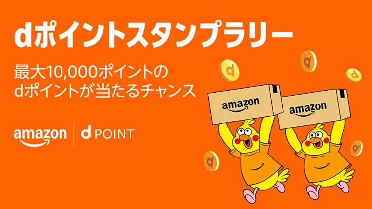 Amazonブラックフライデーはいつまで?おすすめ商品は? | DAZN News JP