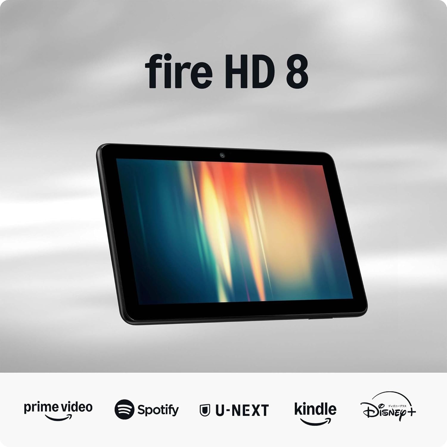 fire-hd-8-amazon-202510