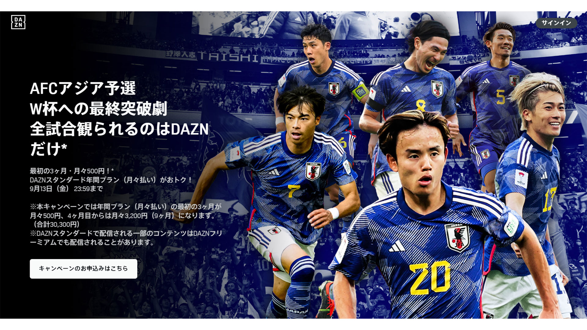 偉大な足跡を振り返る…日本代表・長谷部誠の全記録 | サッカーキング